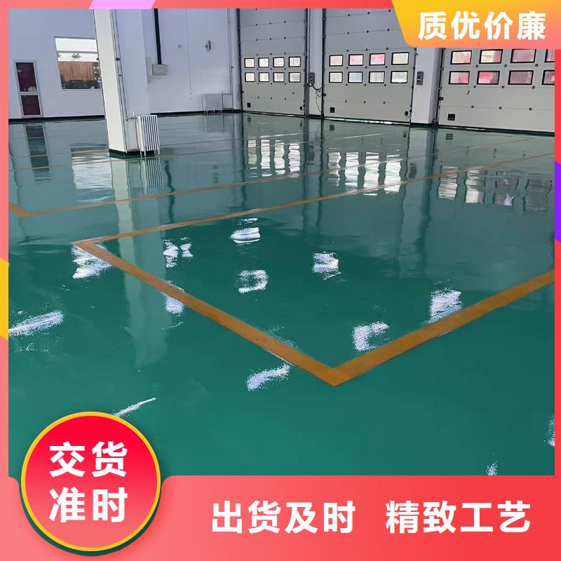 环氧自流平_【油性环氧地坪漆】打造好品质