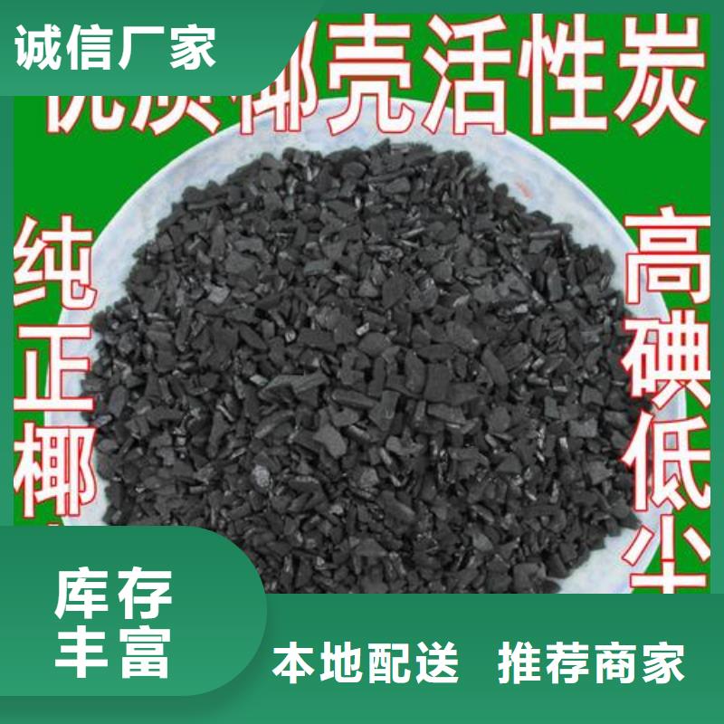 雅安名山县回收活性炭.高价大量回收库存积压活性炭碳分子筛