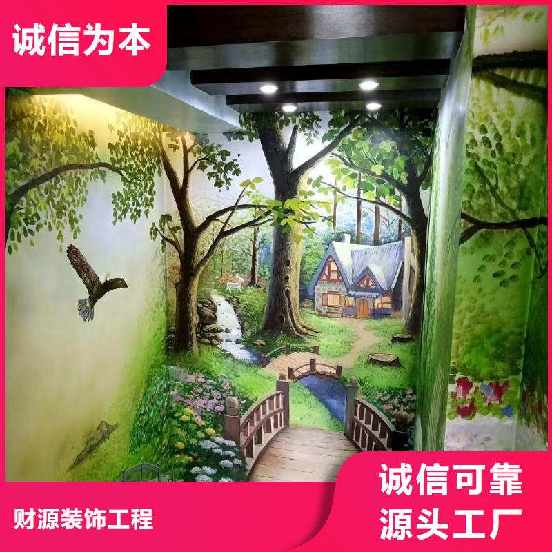 墙绘彩绘手绘墙画壁画餐饮墙绘户外彩绘幼儿园手绘3D墙画墙面手绘墙体彩绘墙体广告