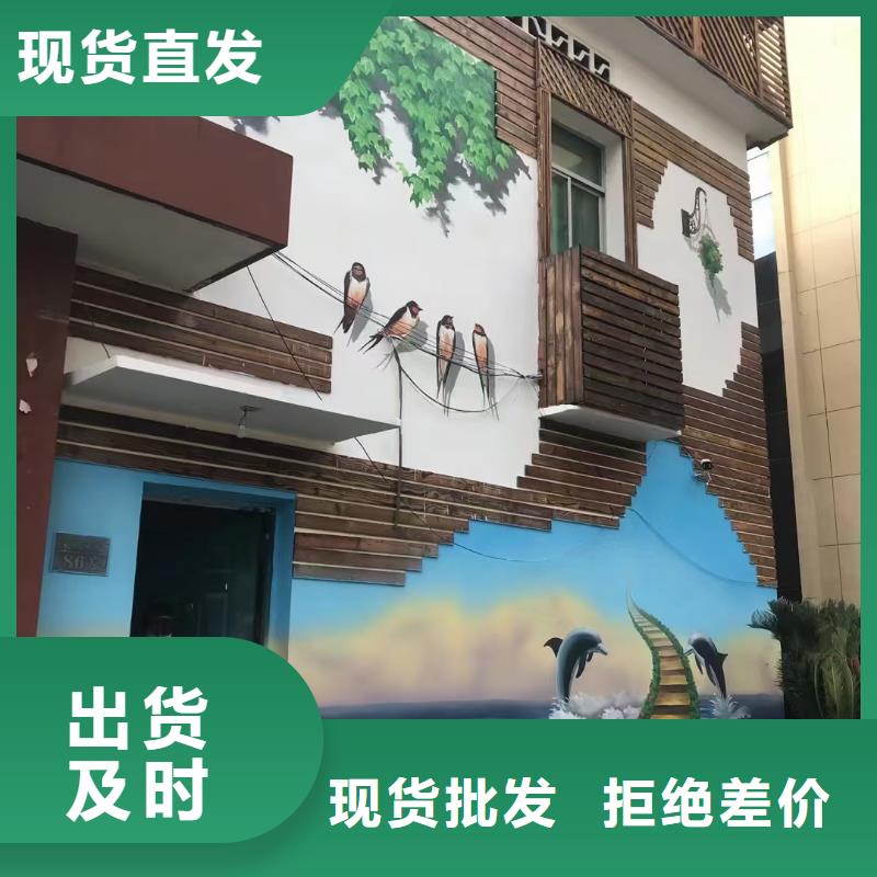 墙绘彩绘手绘墙画壁画餐饮彩绘户外墙绘3D墙画架空层墙面手绘墙体彩绘