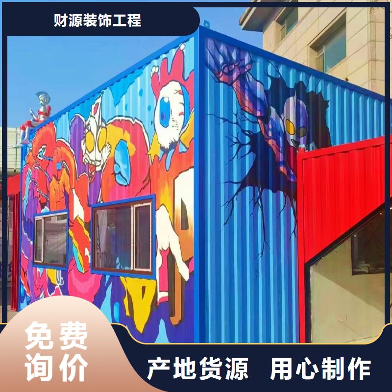 墙绘彩绘手绘墙画壁画餐饮墙绘户外彩绘涂鸦手绘架空层墙面手绘墙体彩绘