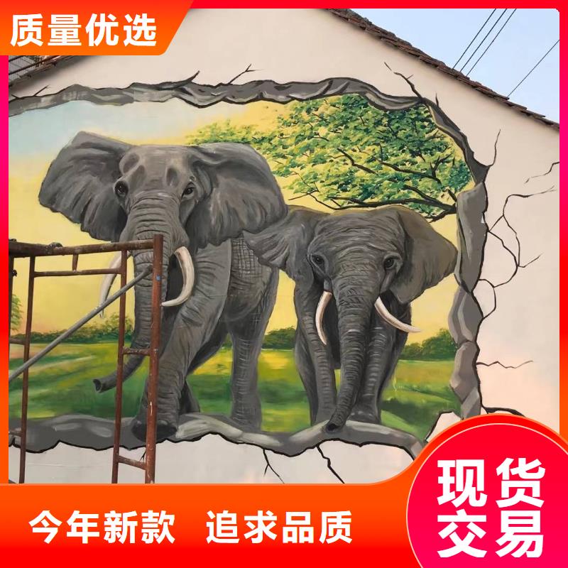 墙绘彩绘手绘墙画壁画文化墙彩绘餐饮手绘3D墙画墙面手绘墙体彩绘