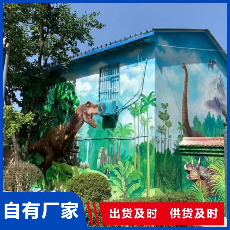 墙绘彩绘手绘墙画壁画墙体彩绘电玩城彩绘产品优良