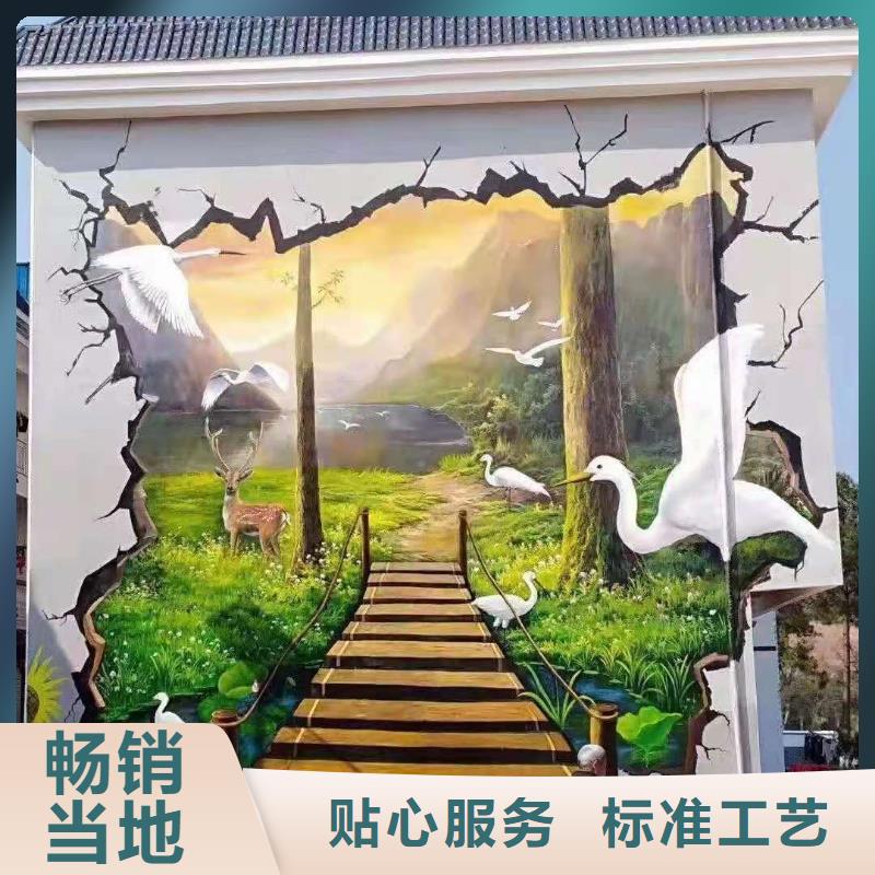 墙绘彩绘手绘墙画壁画文化墙彩绘户外手绘涂鸦墙绘样板间墙体彩绘墙面手绘