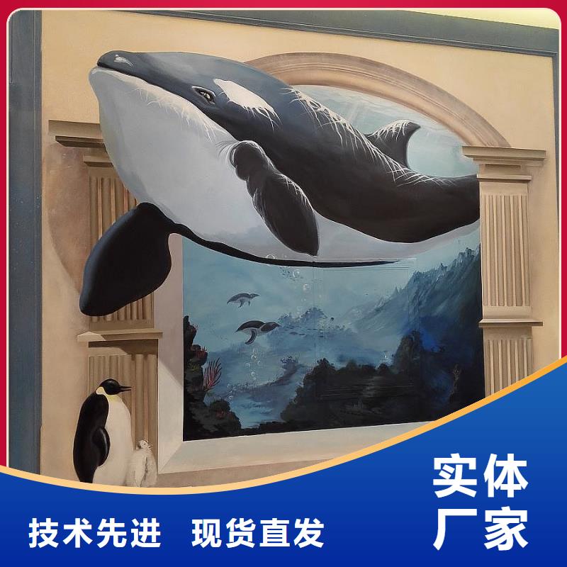 墙绘彩绘手绘墙画壁画文化墙彩绘户外手绘餐饮墙绘架空层墙面手绘墙体彩绘