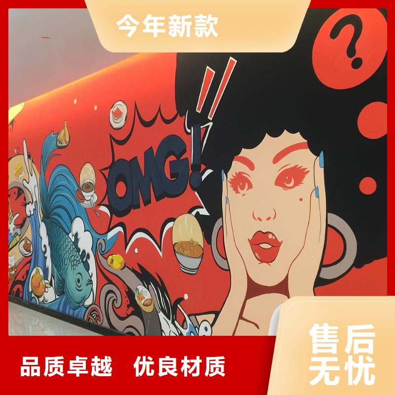 墙绘彩绘手绘墙画壁画文化墙彩绘户外手绘餐饮墙画涂鸦墙面手绘墙体彩绘