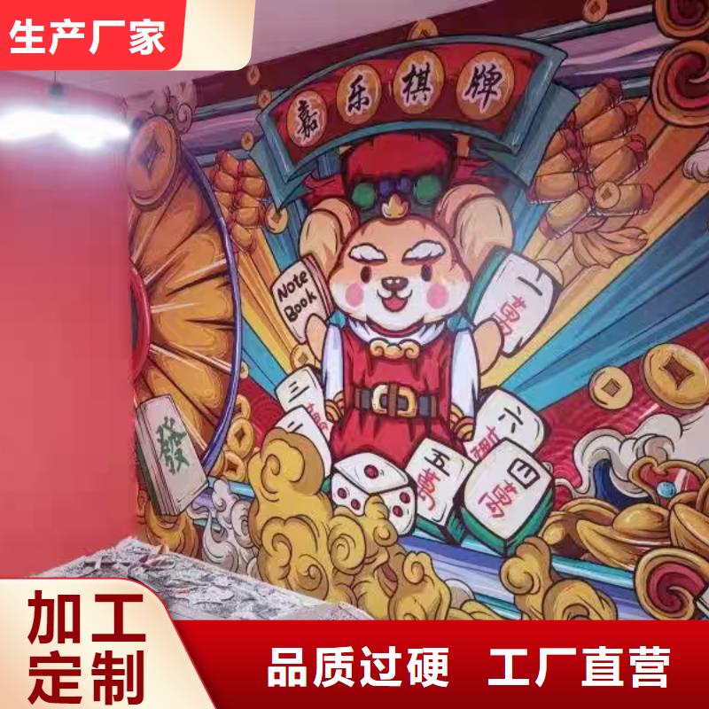 墙绘彩绘手绘墙画壁画餐饮墙绘文化墙彩绘户外手绘架空层墙体彩绘墙面手绘