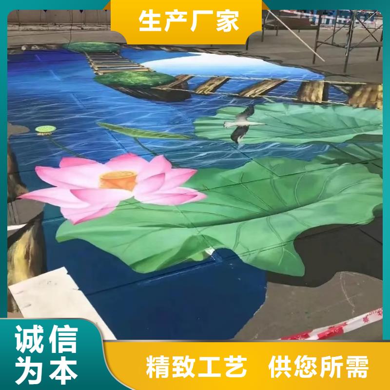 墙绘彩绘手绘墙画壁画文化墙彩绘户外手绘3D墙画架空层墙面手绘墙体彩绘