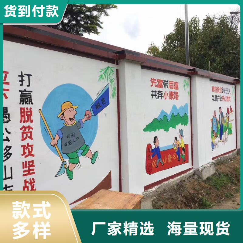 墙绘彩绘手绘墙画壁画幼儿园墙绘户外彩绘餐饮手绘文化墙墙面手绘架空层墙体彩绘