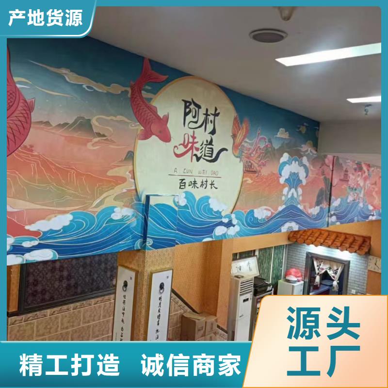 墙绘彩绘手绘墙画壁画墙体彩绘公司形象墙诚信经营质量保证