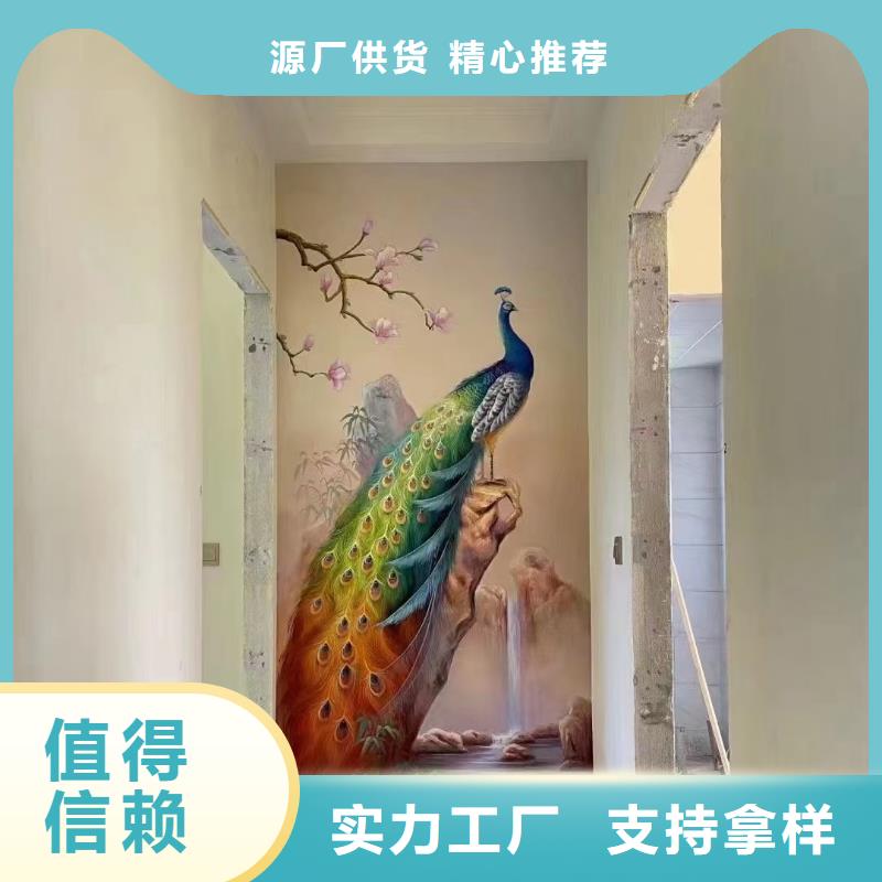 墙绘彩绘手绘墙画壁画墙体彩绘手绘墙画贴心服务