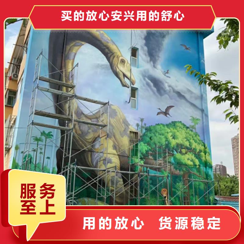 墙绘彩绘手绘墙画壁画墙体彩绘汽车彩绘厂家