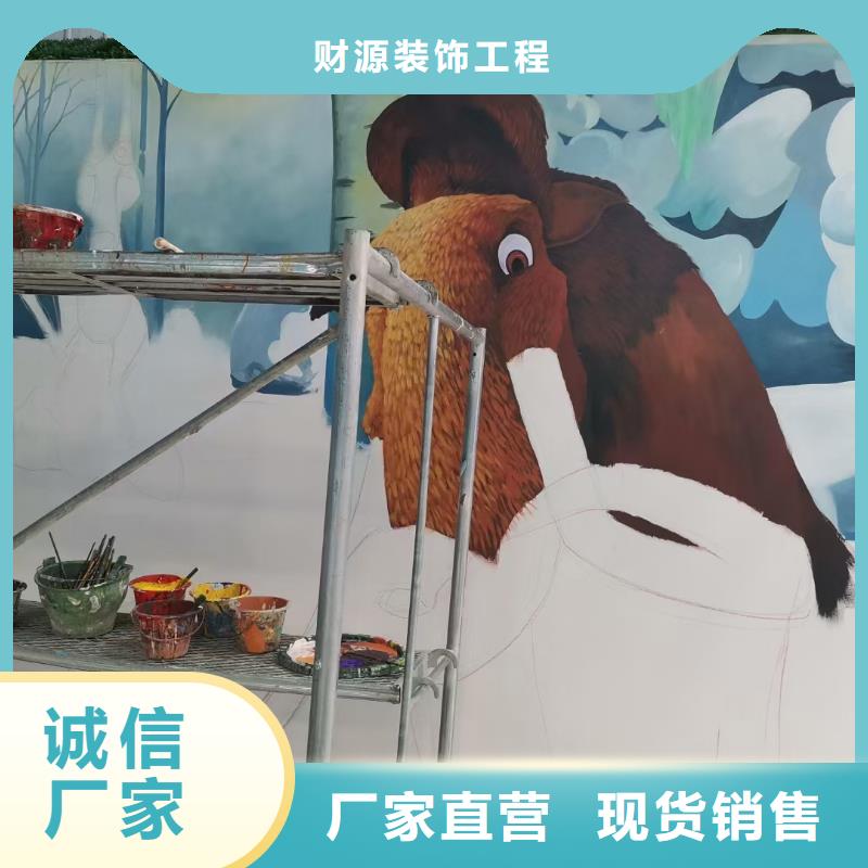 墙绘彩绘手绘墙画壁画文化墙彩绘餐饮墙绘户外手绘墙面手绘墙体彩绘