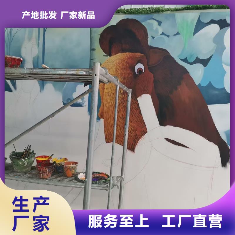 墙绘彩绘手绘墙画壁画幼儿园墙绘户外彩绘餐饮手绘文化墙墙面手绘架空层墙体彩绘