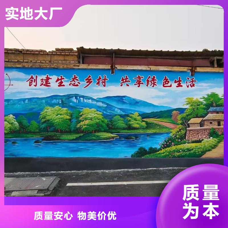 墙绘彩绘手绘墙画壁画墙体彩绘手绘墙画好品质经得住考验