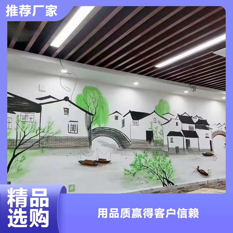 墙绘彩绘手绘墙画壁画餐饮墙绘户外彩绘3D手绘架空层墙面手绘墙体彩绘