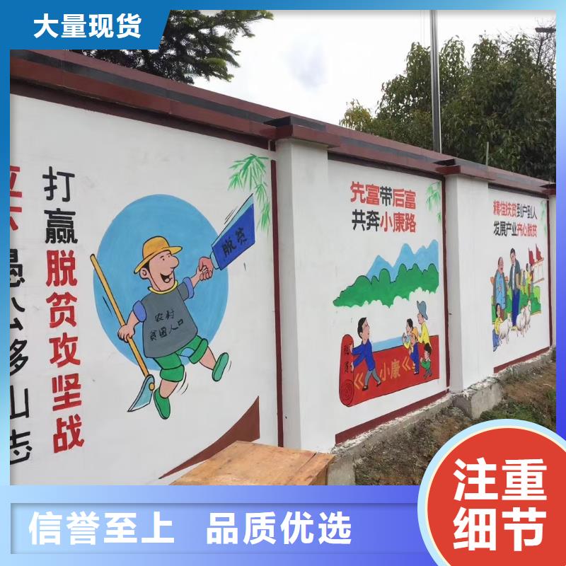 墙绘彩绘手绘墙画壁画餐饮墙绘户外彩绘浮雕手绘架空层墙面手绘墙体彩绘