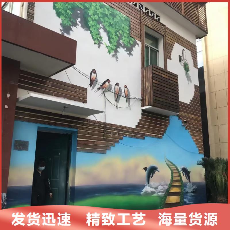 墙绘彩绘手绘墙画壁画餐饮网咖文化墙烟囱冷却塔墙面手绘