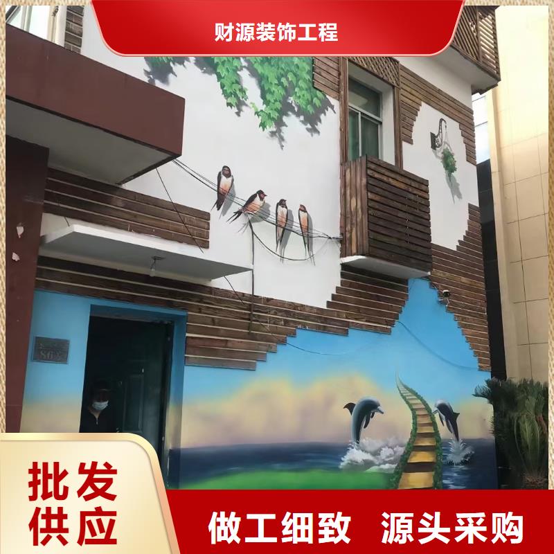 墙绘彩绘手绘墙画壁画文化墙彩绘户外墙绘3D墙画墙面手绘墙体彩绘