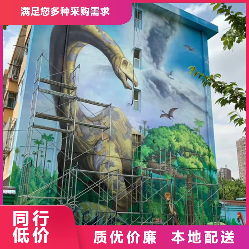 墙绘彩绘手绘墙画壁画幼儿园墙绘户外彩绘餐饮手绘文化墙墙面手绘架空层墙体彩绘