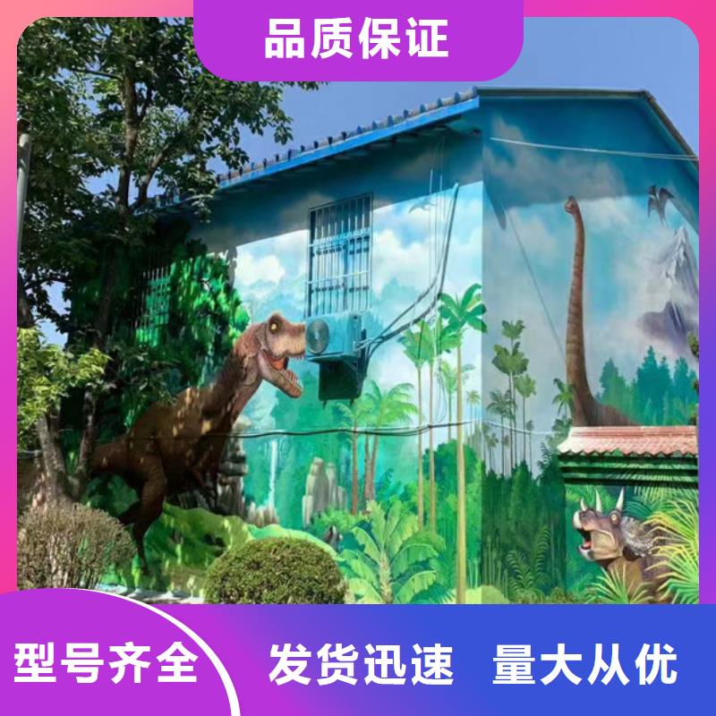 墙绘彩绘手绘墙画壁画餐饮网咖文化墙烟囱冷却塔墙面手绘