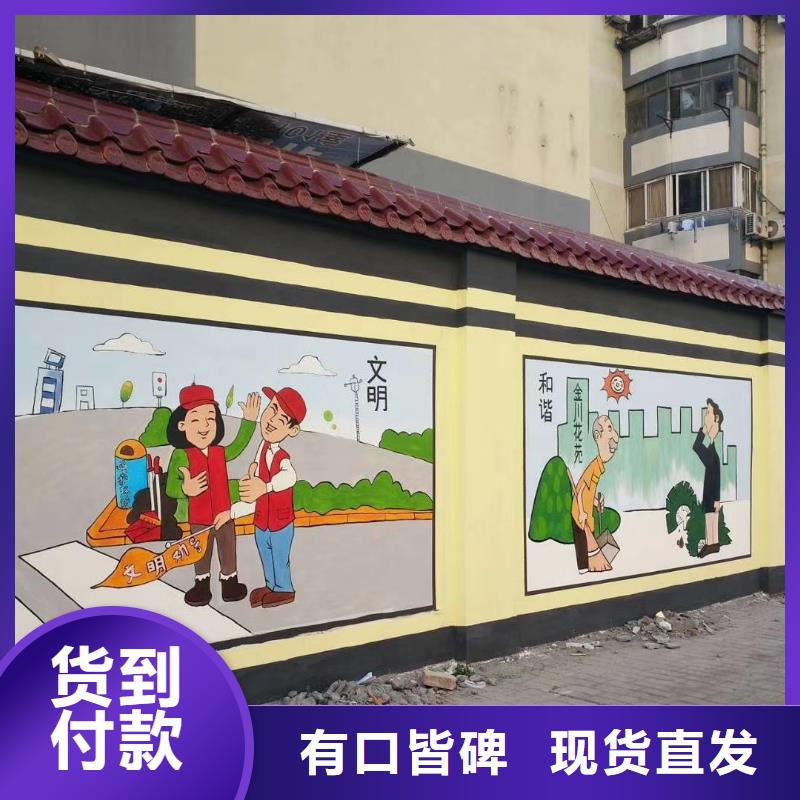 墙绘彩绘手绘墙画壁画文化墙彩绘户外手绘餐饮墙绘涂鸦墙面手绘墙体彩绘