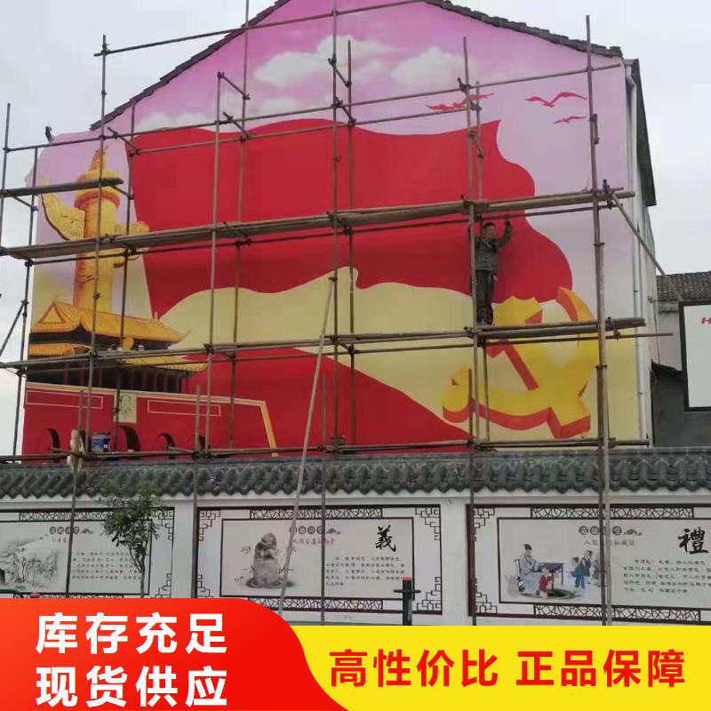 墙绘彩绘手绘墙画壁画餐饮彩绘户外墙绘3D墙画架空层墙面手绘墙体彩绘