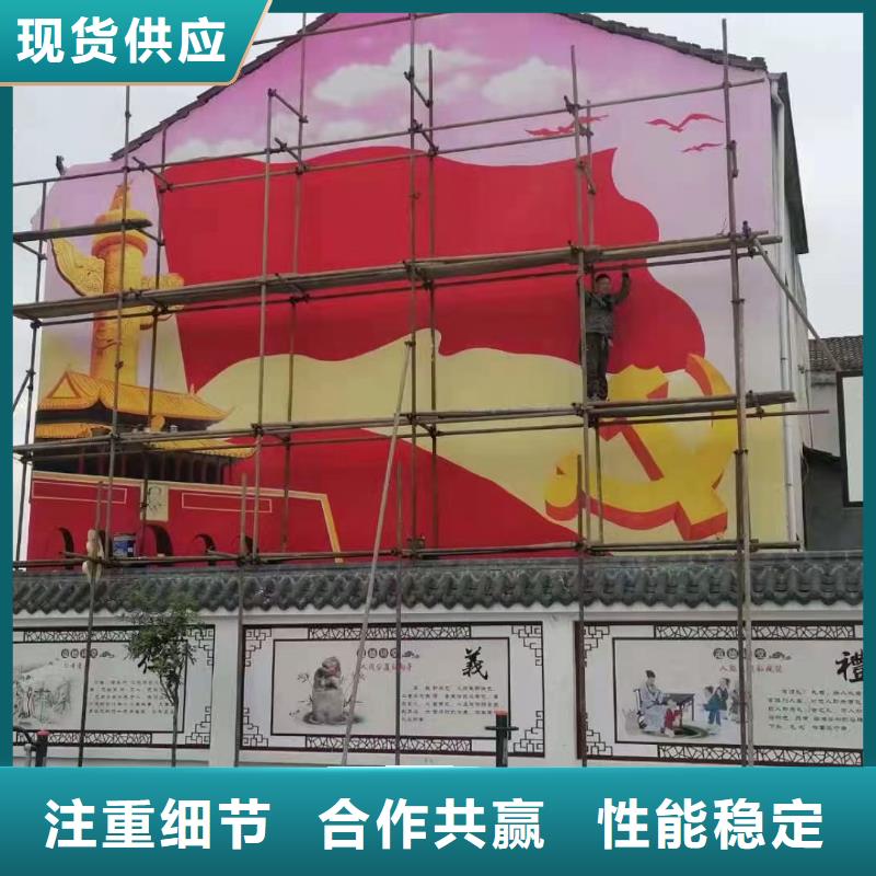 墙绘彩绘手绘墙画壁画餐饮彩绘户外墙绘浮雕手绘墙面手绘墙体彩绘