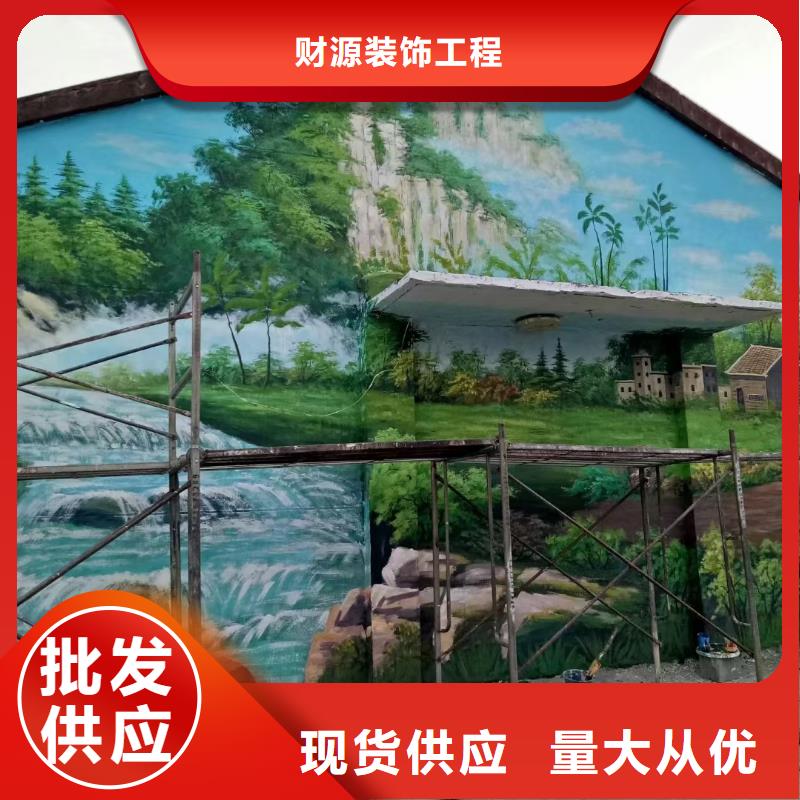 墙绘彩绘手绘墙画壁画文化墙彩绘餐饮手绘3D墙画墙面手绘墙体彩绘