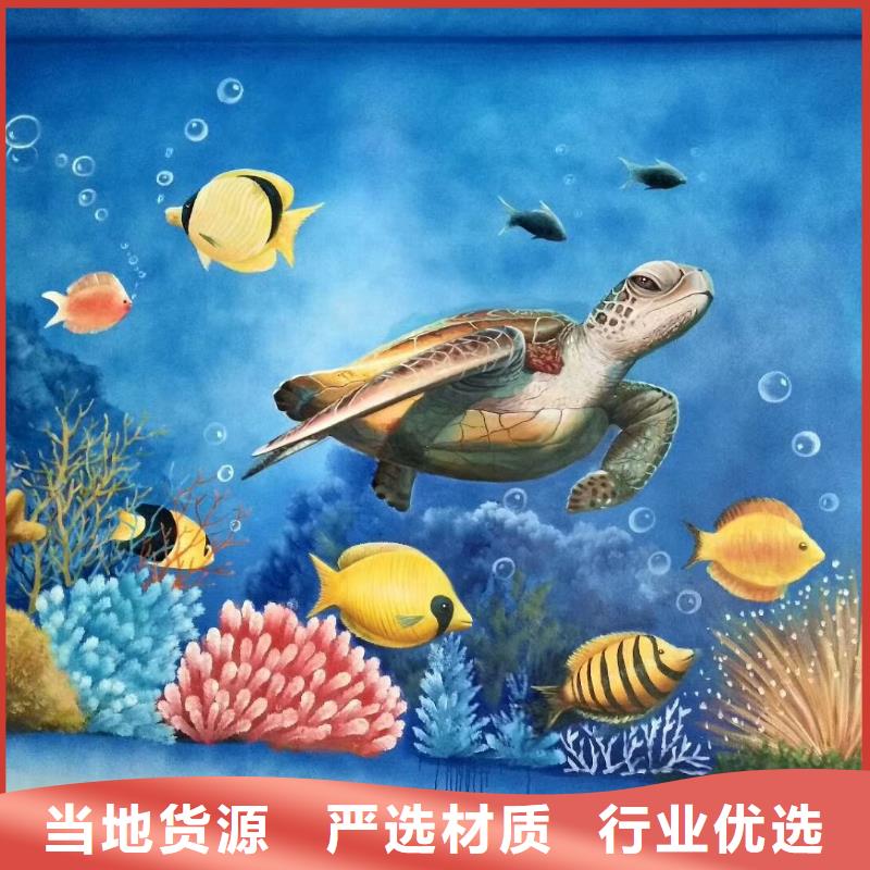 墙绘彩绘手绘墙画壁画餐饮彩绘户外手绘3D墙画幼儿园墙体彩绘墙面手绘