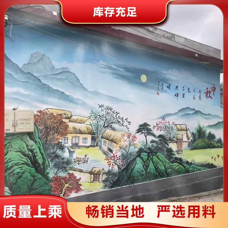 墙绘彩绘手绘墙画壁画餐饮墙绘户外彩绘浮雕手绘架空层墙体彩绘墙面手绘