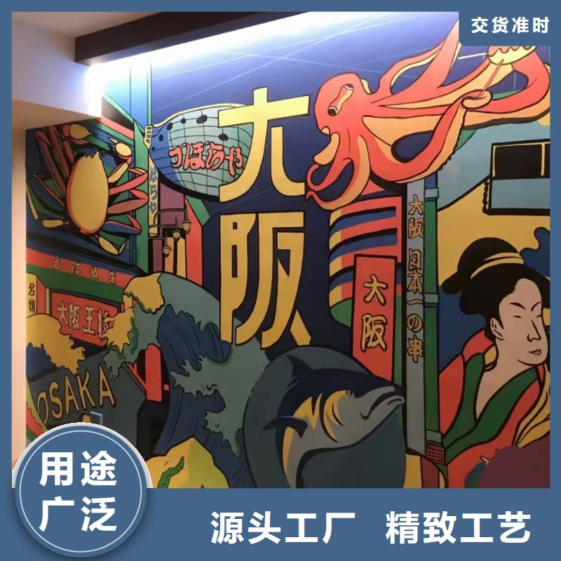 墙绘彩绘手绘墙画壁画文化墙彩绘浮雕墙绘餐饮手绘架空层墙面手绘墙体彩绘