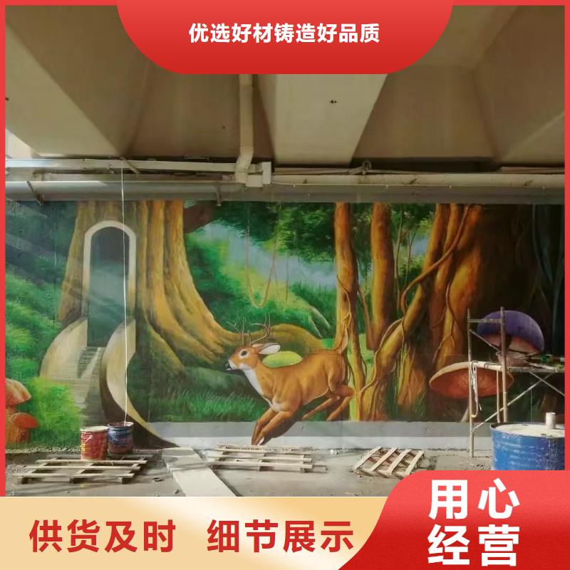 墙绘彩绘手绘墙画壁画文化墙彩绘户外手绘餐饮墙绘架空层墙面手绘墙体彩绘