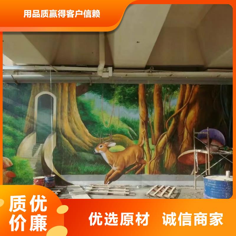 墙绘彩绘手绘墙画壁画餐饮墙绘户外彩绘幼儿园手绘3D墙画墙面手绘墙体彩绘墙体广告