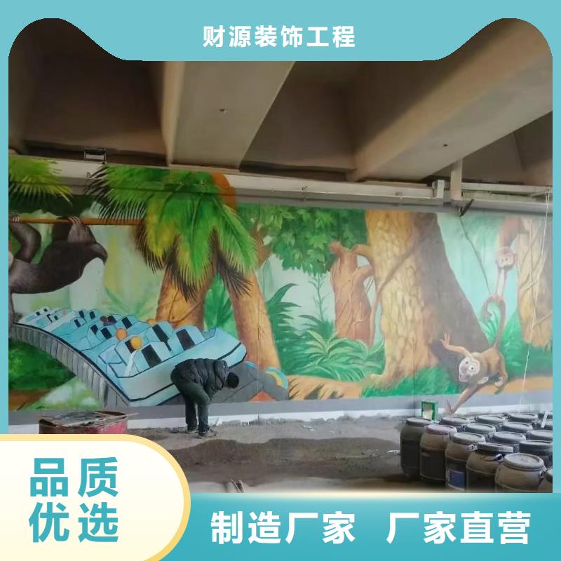 墙绘彩绘手绘墙画壁画浮雕墙绘户外彩绘餐饮手绘文化墙墙面手绘墙体彩绘