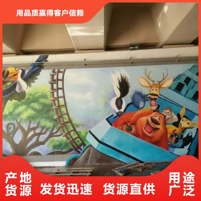 墙绘彩绘手绘墙画壁画墙体彩绘手绘墙绘壁画发货及时