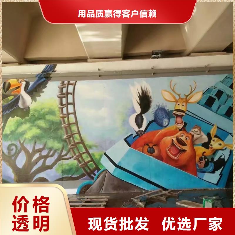 墙绘彩绘手绘墙画壁画餐饮彩绘户外墙绘浮雕手绘墙面手绘墙体彩绘