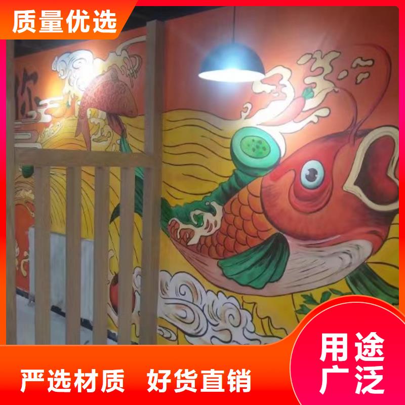 墙绘彩绘手绘墙画壁画餐饮墙绘文化墙彩绘涂鸦手绘架空层墙面手绘墙体彩绘