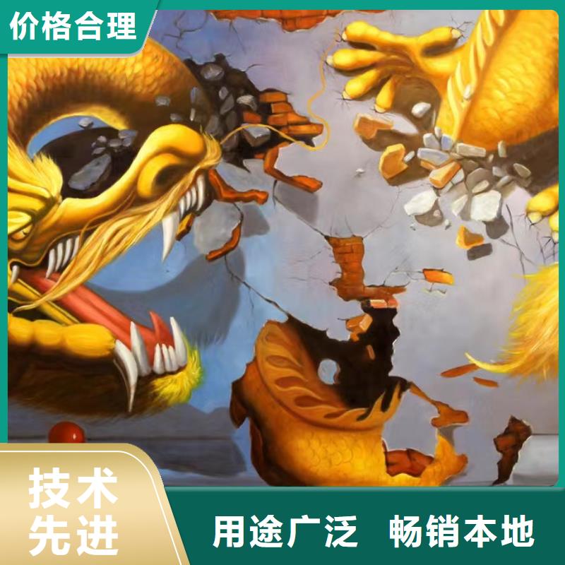 墙绘彩绘手绘墙画壁画墙体彩绘游乐场彩绘品牌企业