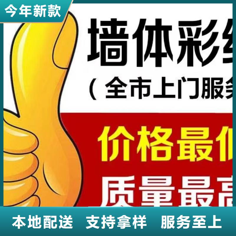 墙绘彩绘手绘墙画壁画墙体彩绘汽车彩绘厂家