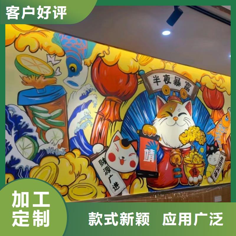 墙绘彩绘手绘墙画壁画餐饮墙绘户外彩绘浮雕手绘架空层墙面手绘墙体彩绘