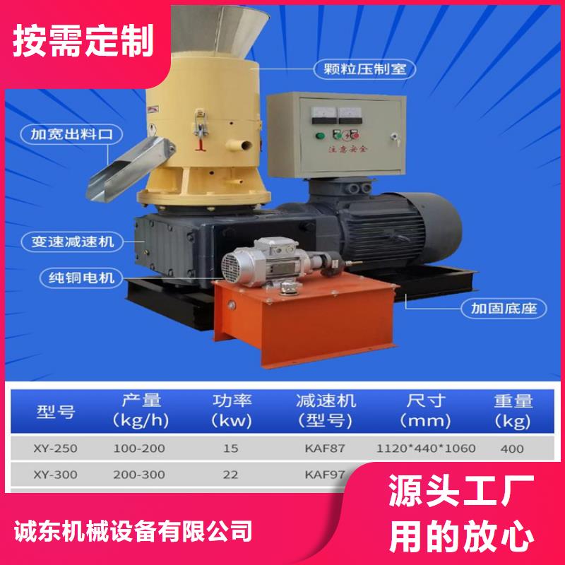 颗粒机金属撕裂机选择我们选择放心