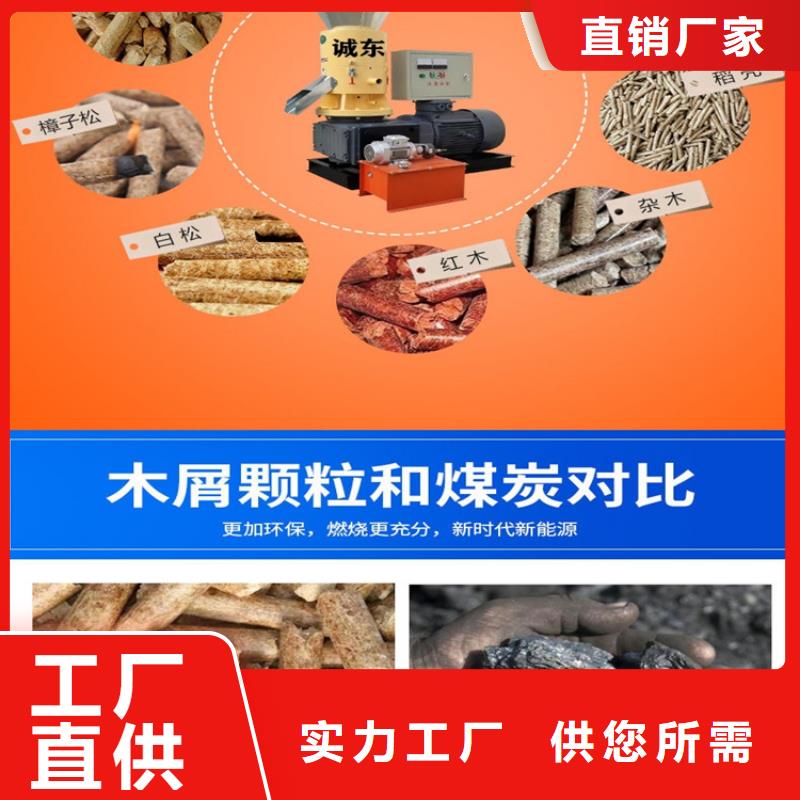 生物质颗粒机多重优惠