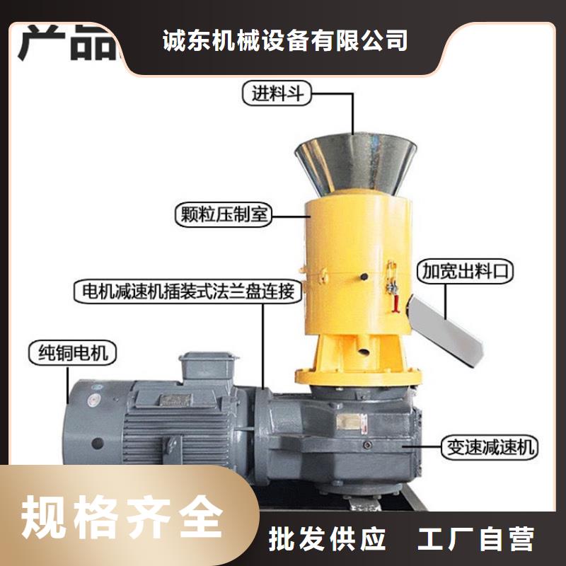 颗粒机图片