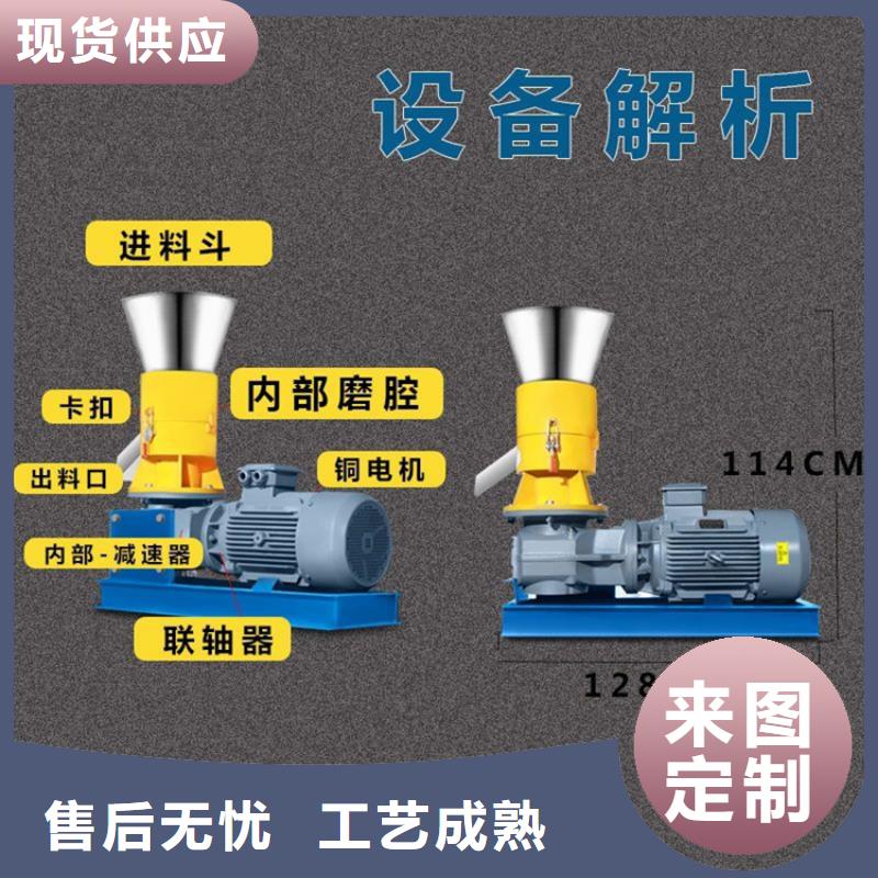 养殖颗粒机厂家现货报价