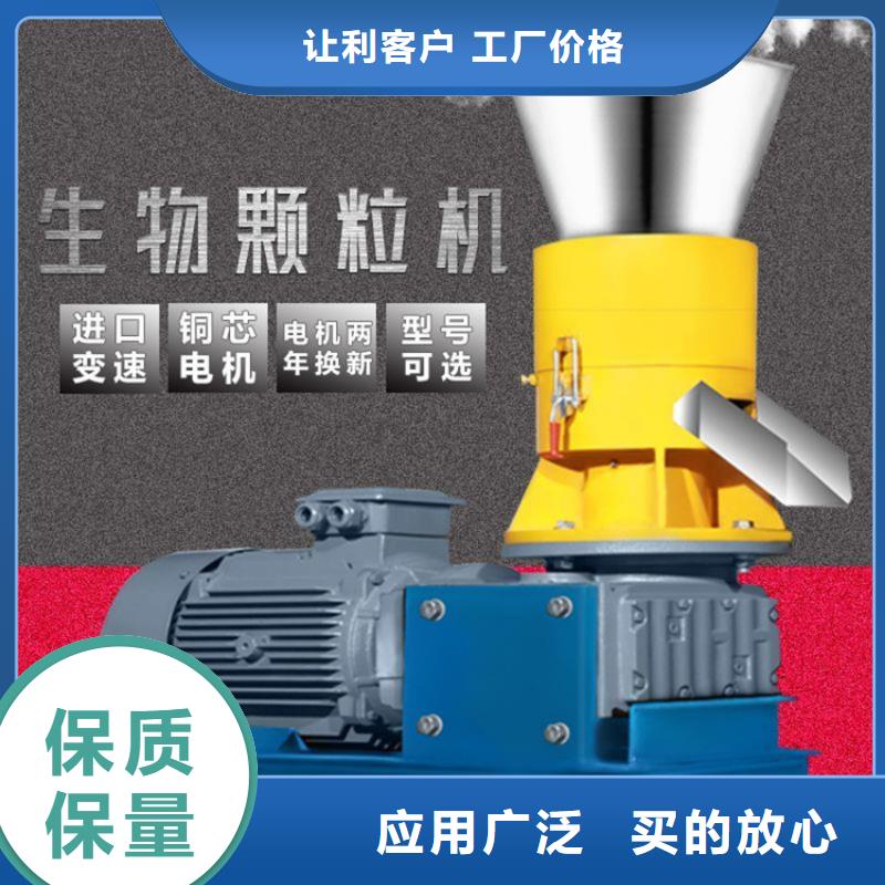 【颗粒机,龙门剪厂家细节之处更加用心】