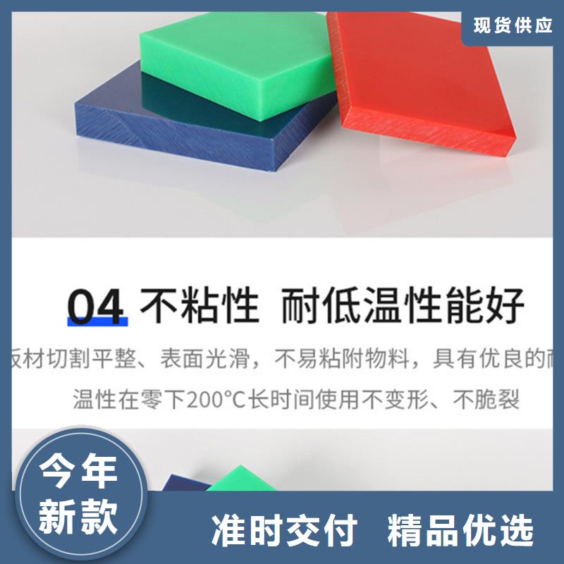 耐高温尼龙板批发零售-定做_宁垣尼龙板棒件块管齿轮机床加工部