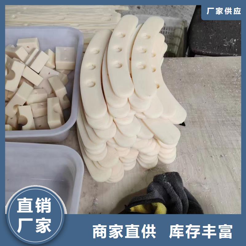 尼龙块量大优惠