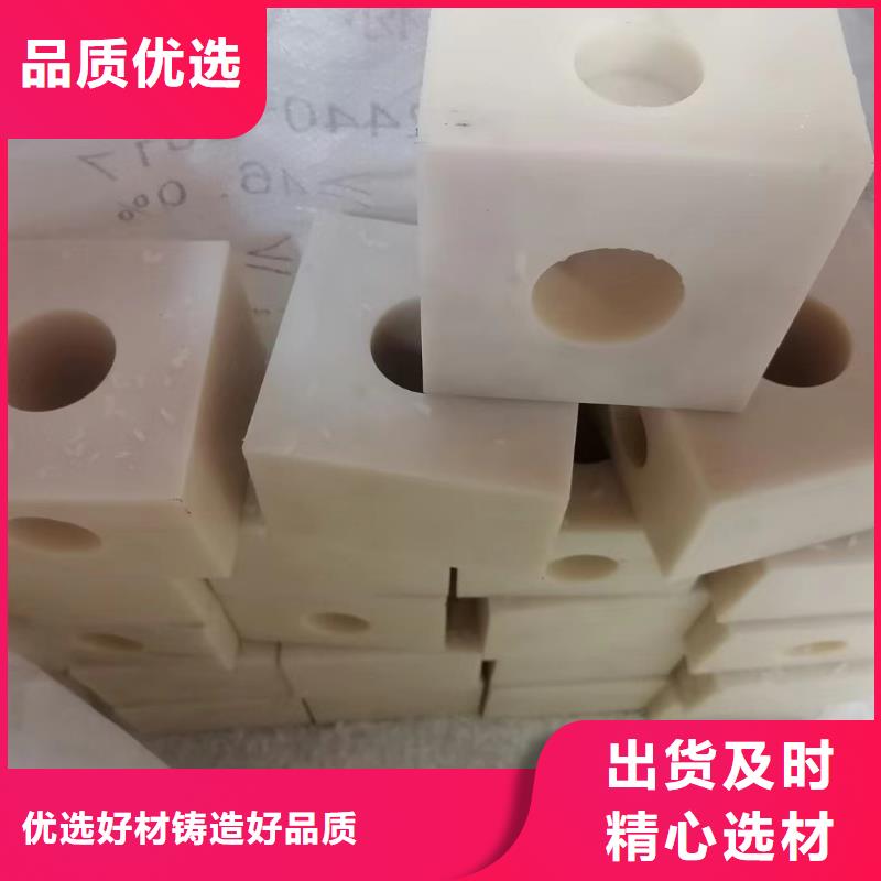 尼龙件质量放心