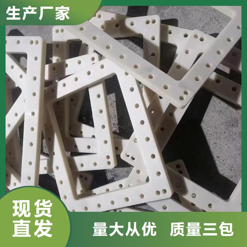 尼龙块-好产品用质量说话